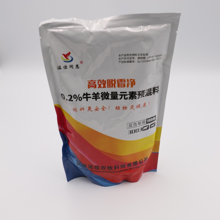 3003高效脫霉凈溢佳同惠0.2牛羊微量元素預混料