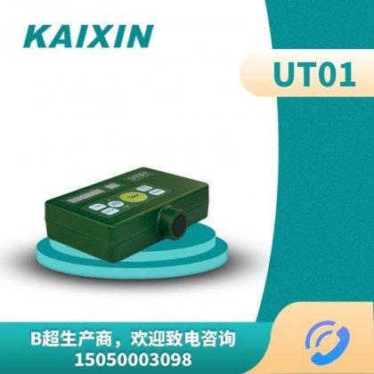 UT01快速準確測背膘小巧測豬背膘儀價凱信電子供應