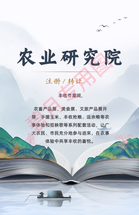 北京文物商店公司轉(zhuǎn)讓要求和條件、提高中高級(jí)文博專家