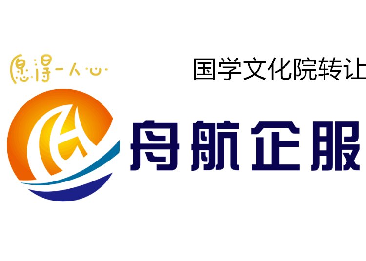 研究院注冊、冊研究院、產(chǎn)業(yè)研究院注冊情況