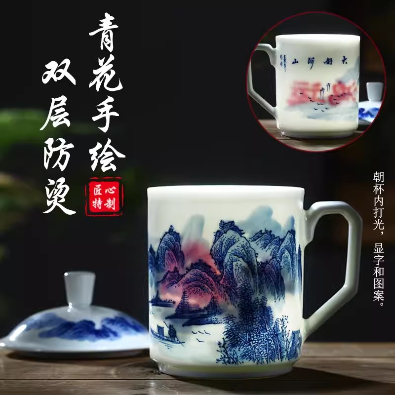 合元堂陶瓷雙層防燙泡茶杯帶蓋辦公水杯家用手繪青花瓷杯老板杯