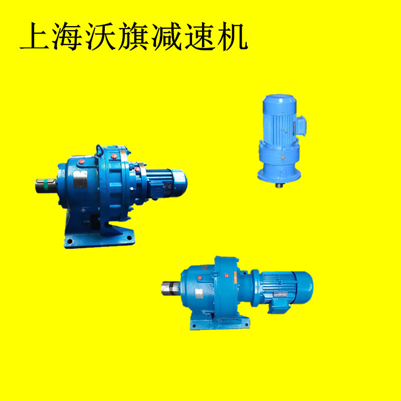 擺線針輪減速機BWFD150-功率0.75KW速比59防爆電機XWD3-59-0.75