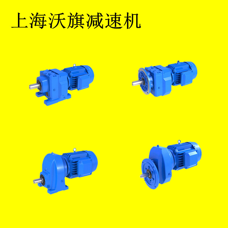 斜齒輪減速機EWRW67-59.8-YEJ-1.5kW\/4-0-M1帶制動電機