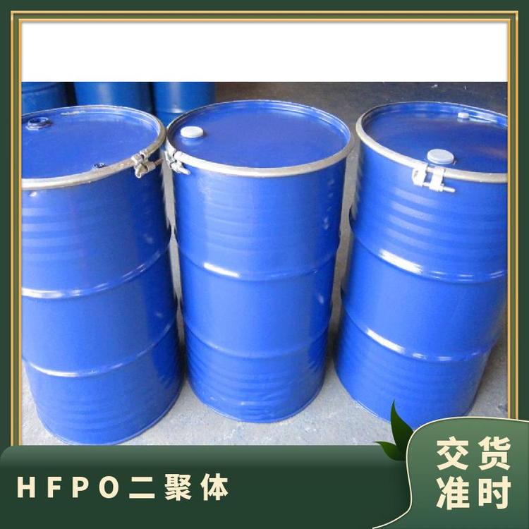 HFPO二聚體六氟環(huán)氧丙烷陰涼、干燥密封保存科研CAS號(hào)2062-98-8