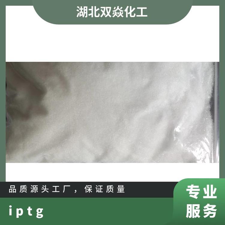 iptg367-93-1白色結(jié)晶科研用誘導(dǎo)酶實驗試劑供應(yīng)