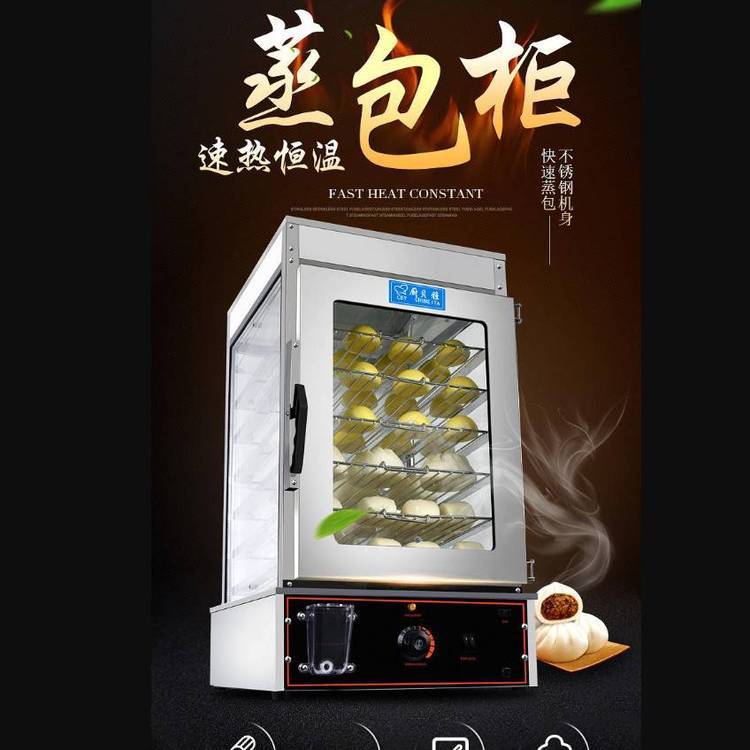 商用蒸蛋機(jī)電熱包子\/饅頭蒸包柜蒸恒溫保溫柜