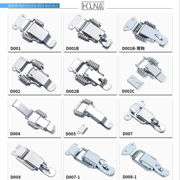 HOUNA不銹鋼搭扣彈簧扁嘴搭扣鎖機械設備雙彈簧掛鎖掛扣箱扣