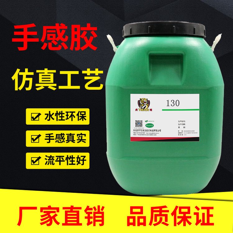 專業(yè)仿真水果手感膠水工藝品人造植物花果打底專用手感基膠