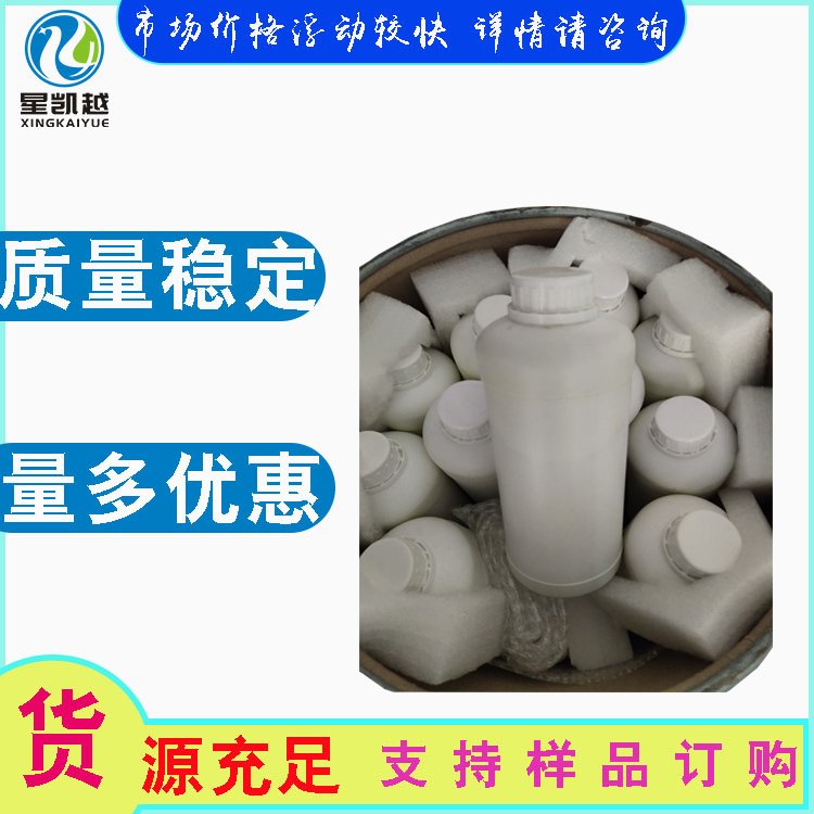 鯨蠟醇乳酸酯十六烷基乳酸酯乳化劑化妝品原料