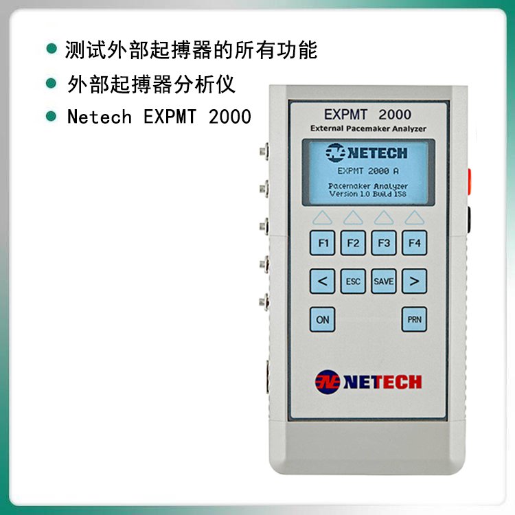 美國NetechEXPMT2000外部起搏器分析儀_經(jīng)皮除顫器檢測儀