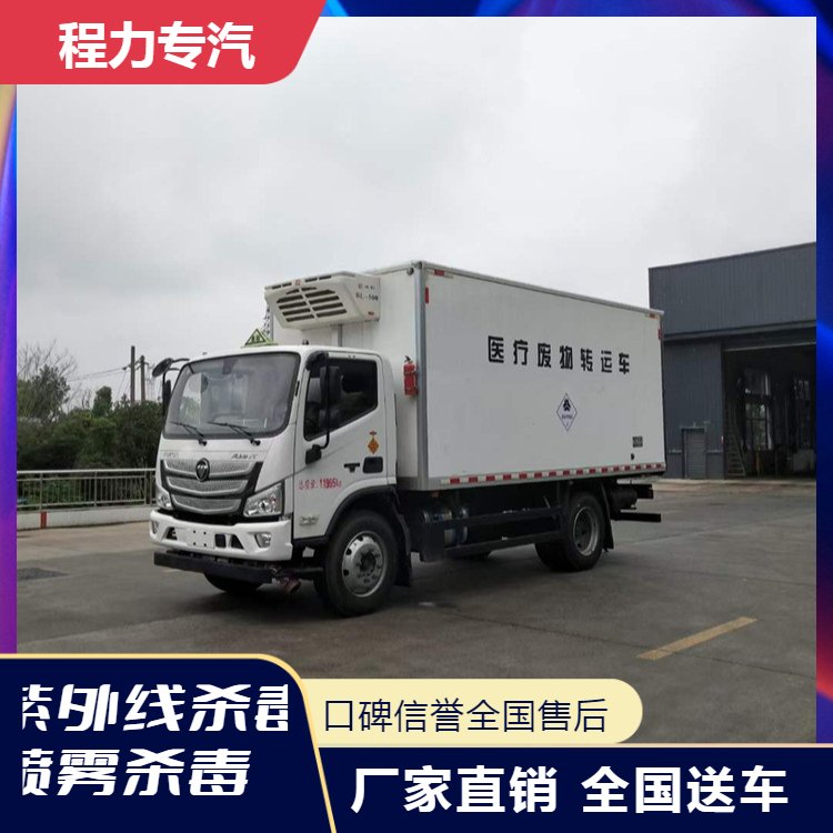 奧鈴醫(yī)療廢物轉(zhuǎn)運車4.2米醫(yī)院診斷品垃圾收集車危險品運輸車