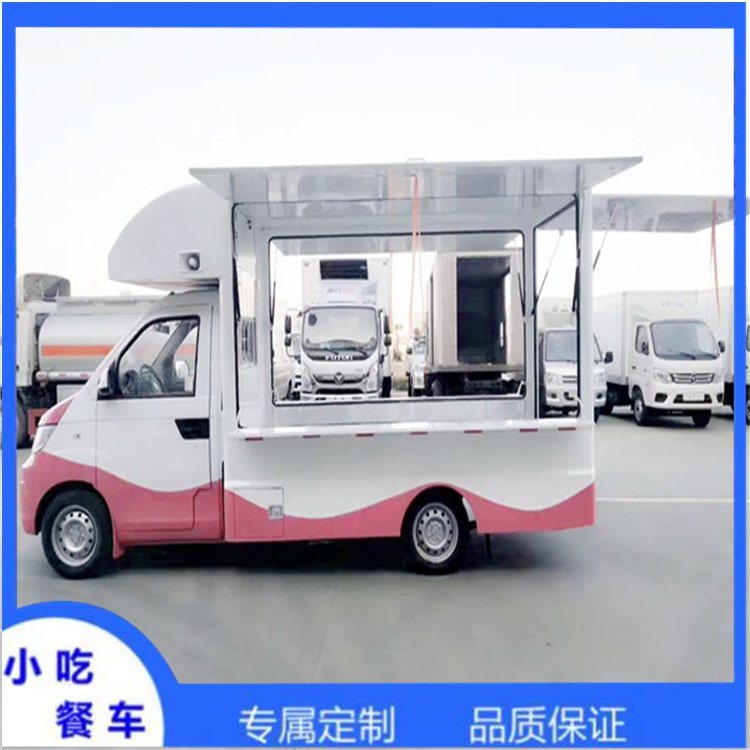 流動(dòng)小吃車移動(dòng)鹵菜熟食售賣車多功能冰淇淋奶茶車