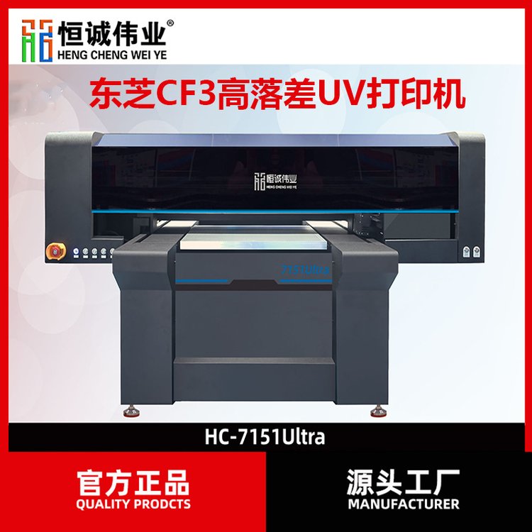 新品上市小型高落差成品鞋玩具車娃娃頭落差產(chǎn)品UV打印機