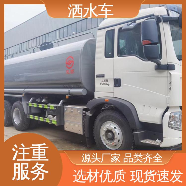 灑水車(chē)12方道路綠化降塵除霾抑塵車(chē)可定制生產(chǎn)包送車(chē)東風(fēng)D7