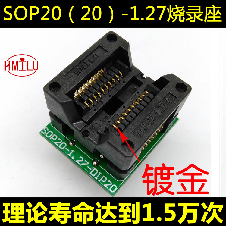 SOP20腳芯片燒錄座209MILCH341通用座編程座測(cè)試座SOP8-SOP20