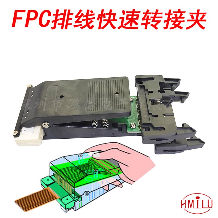 FPC微針模組快速測(cè)試快速夾軟排線柔性PCB金手指測(cè)試彈片高速