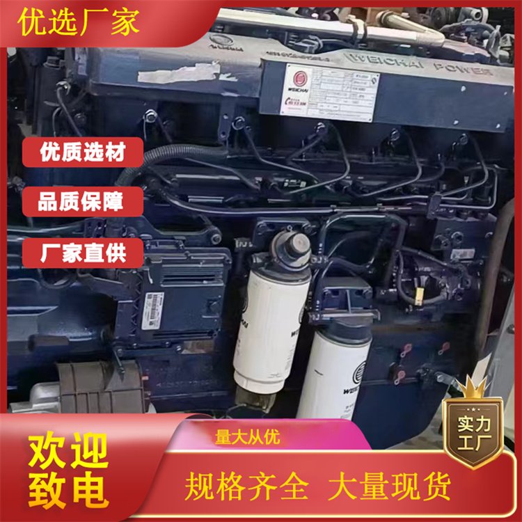 牽引車用濰柴發(fā)動(dòng)機(jī)WP10.350E53功率257KW1900rpm