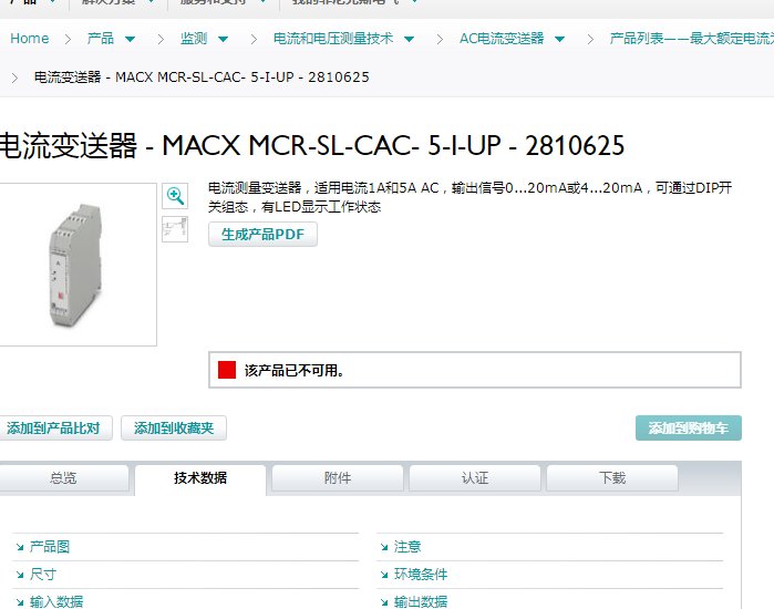 ׃(gu)˹MACXMCR-SL-CAC-5-I-UP-2810625