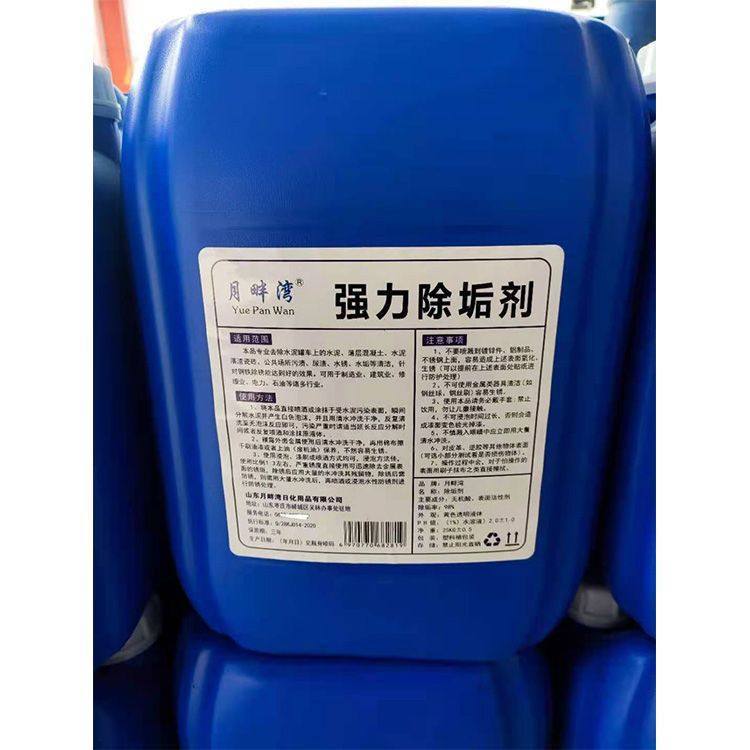 鍋爐水泥罐車除垢劑酸洗緩蝕劑