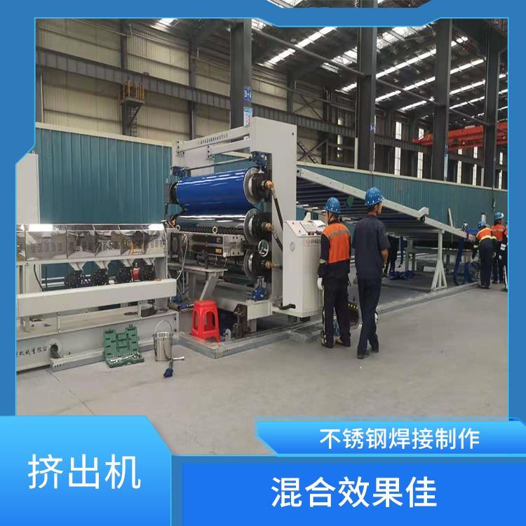 PE片材擠出機(jī)更換模具方便混合效果佳嗓音小