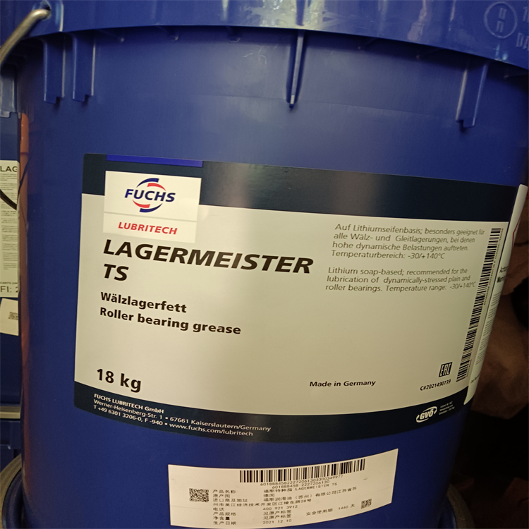 LAGERMEISTERTS福斯特種脂高溫潤滑脂食品級潤滑油脂