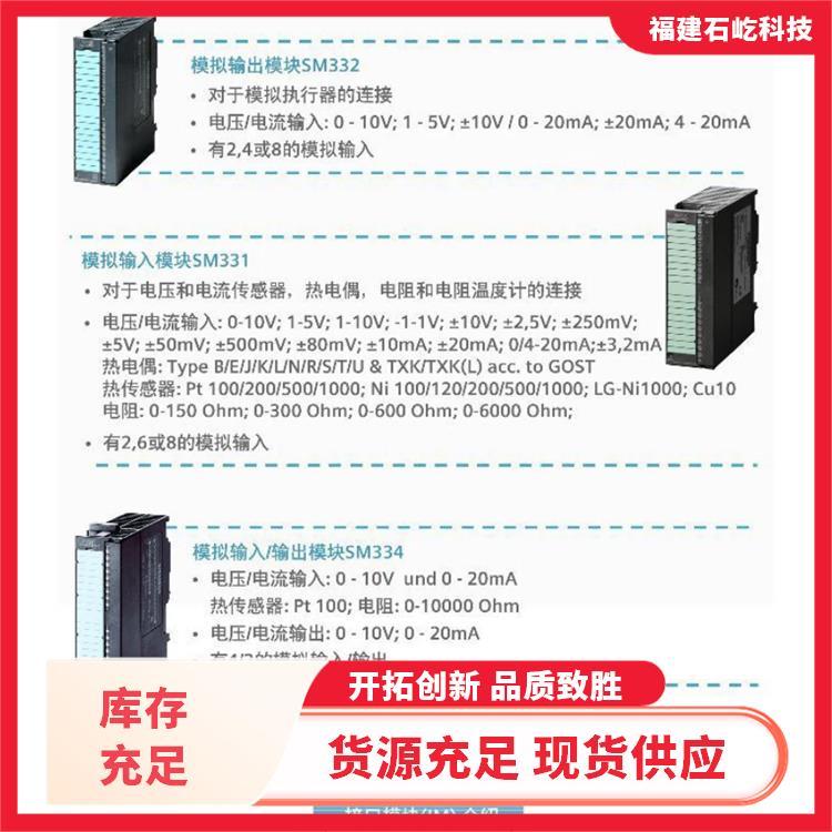 變頻器CE0320-000000施耐德模塊自動化電子配件驅(qū)動