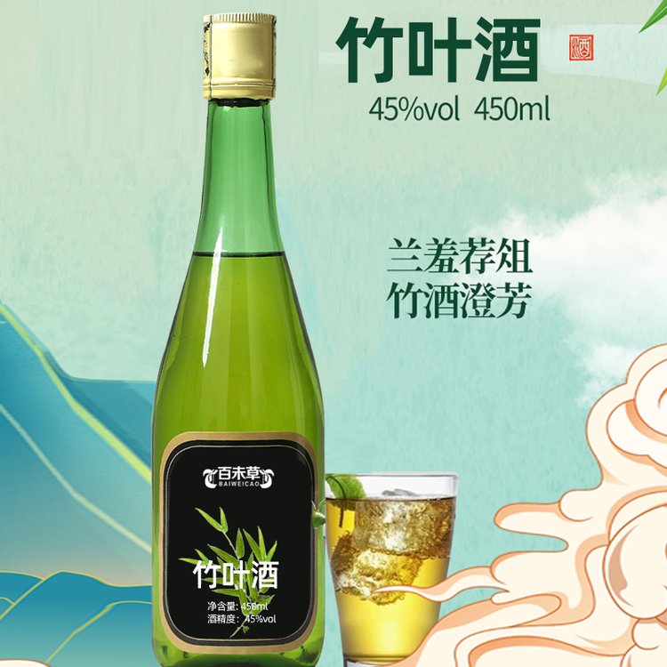 竹葉酒貼牌定制廠家竹葉酒源頭貨源竹葉酒生產(chǎn)廠家配制酒全自動(dòng)灌裝線