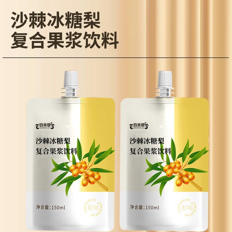 沙棘冰糖梨復(fù)合果漿飲料OEM代工果漿飲品貼牌定制生產(chǎn)廠家