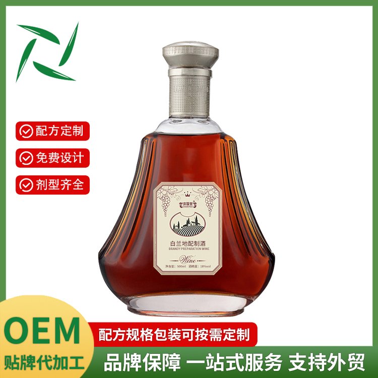 白蘭地配制酒500ml瓶裝OEM代工養(yǎng)生露酒批發(fā)低度微醺果味酒定制