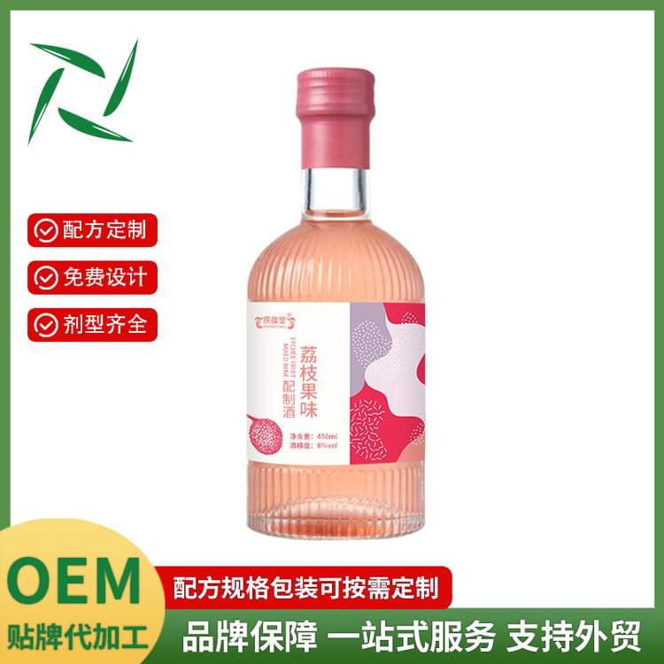 荔枝果味配制酒oem預調酒代工生產廠家發(fā)酵酒貼牌