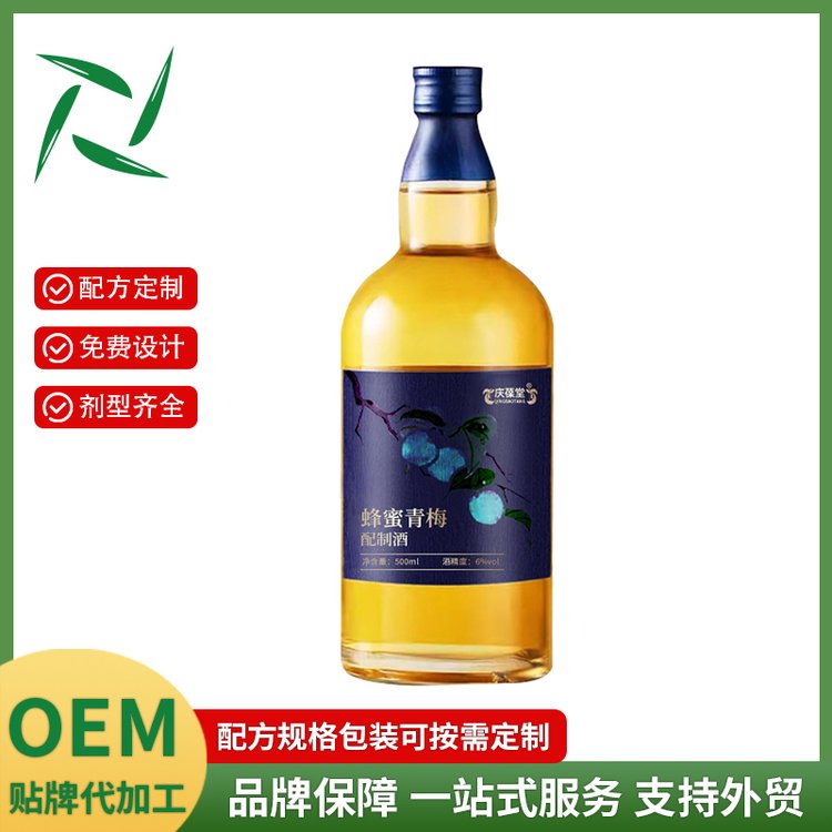 蜂蜜青梅配制酒代加工外貿(mào)出口電商定制工廠生產(chǎn)線貼牌代工