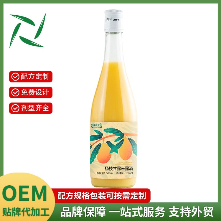 楊枝甘露米露酒OEM代工500ml瓶裝養(yǎng)生露酒批發(fā)低度微醺果味酒定