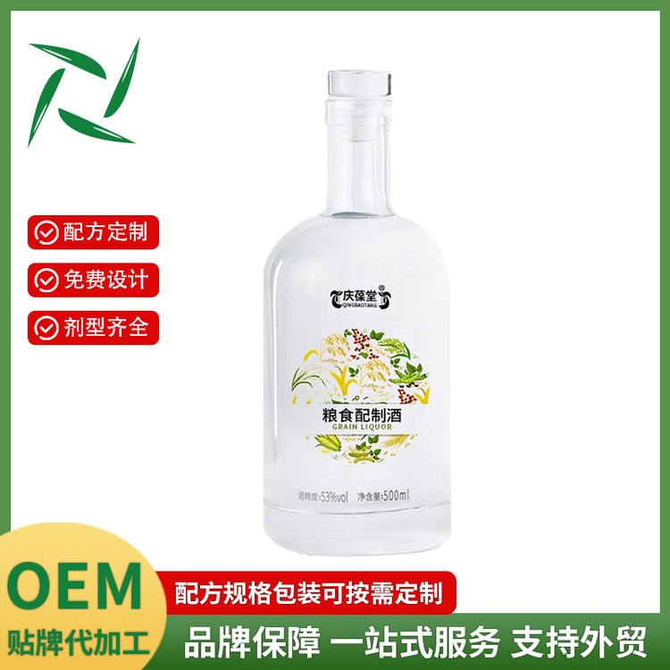 糧食配制酒OEM代加工貼牌定制外貿(mào)出口貿(mào)易電商供貨線上線下