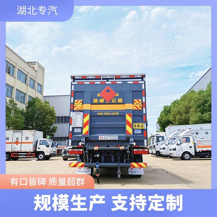 一汽解放氬氣氣瓶運輸車九類雜項危運車掛牌一條龍服務(wù)