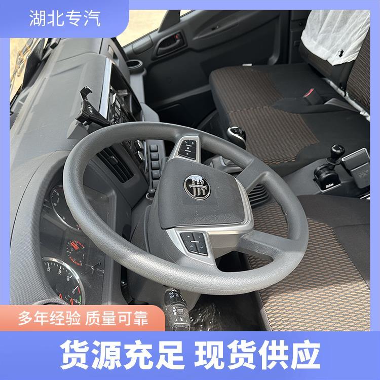 國六解放虎V危險品運(yùn)輸車危險品車6類上牌無憂