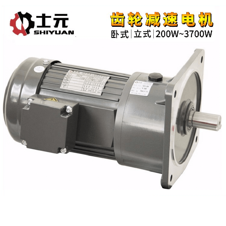 士元立式電機(jī)標(biāo)準(zhǔn)型GV32-750W-35-S-380V中小型齒輪減速機(jī)交貨快