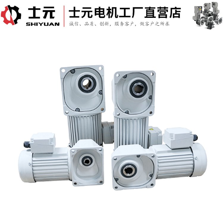 士元直交軸電機(jī)SGF25-HL-200-200-S排屑機(jī)減速機(jī)長期供貨