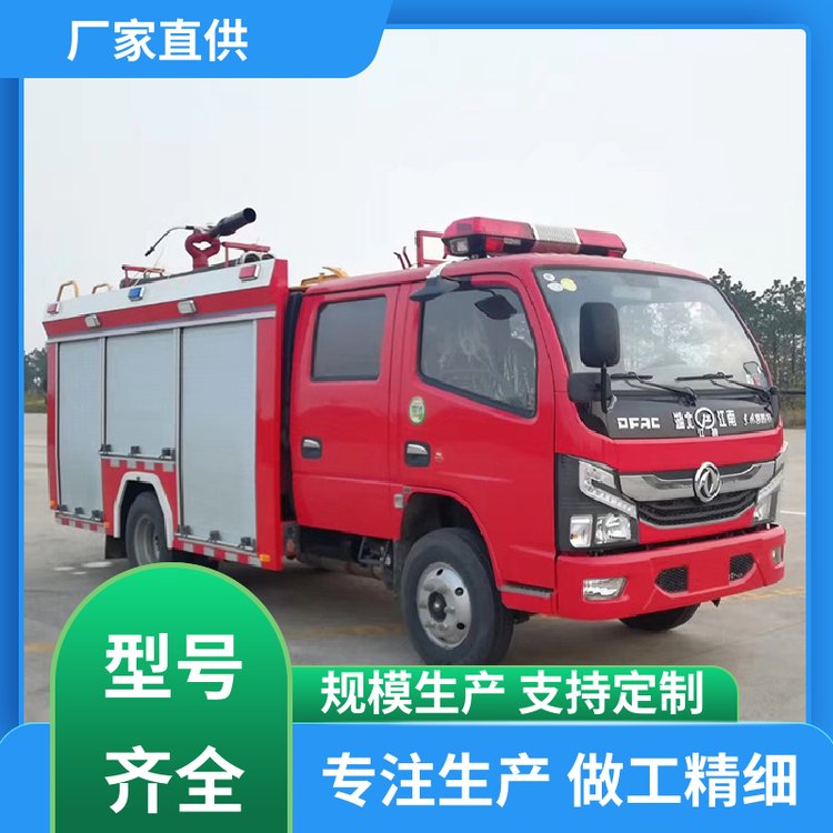 東風(fēng)多利卡小型電動(dòng)消防車森林滅火車車身小巧靈活