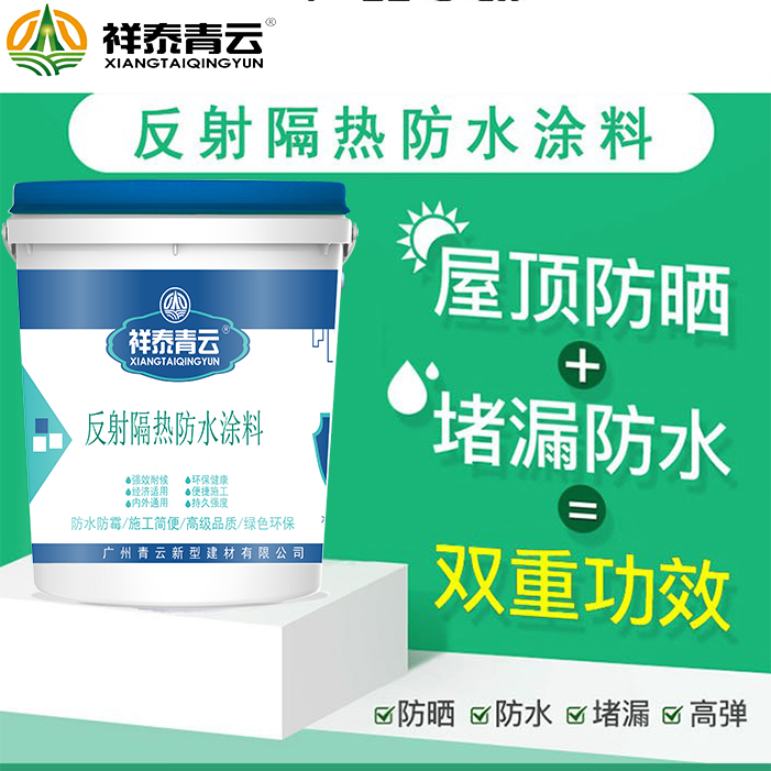 鐵皮瓦防水隔熱涂料施工技術(shù)指導(dǎo)防水隔熱施工噴涂施工操作簡單