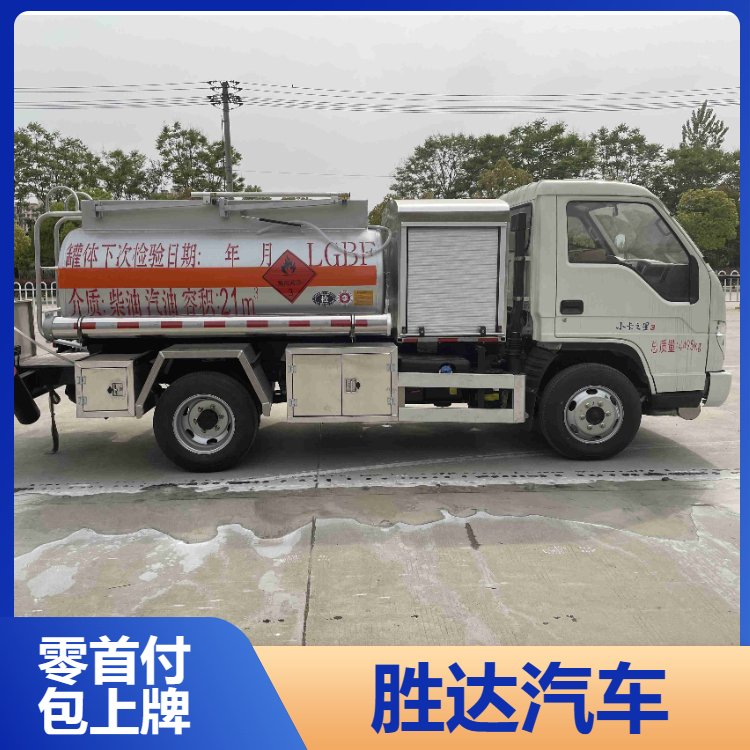 福田小卡之星2.1方藍牌甲醇運輸車1.5噸乙醇車3類易燃液體?；? title=