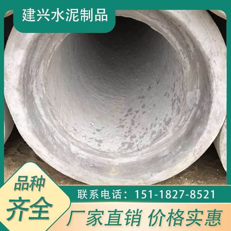 廣東深圳水泥制品二級(jí)水泥管二級(jí)鋼筋混凝土管直銷價(jià)格