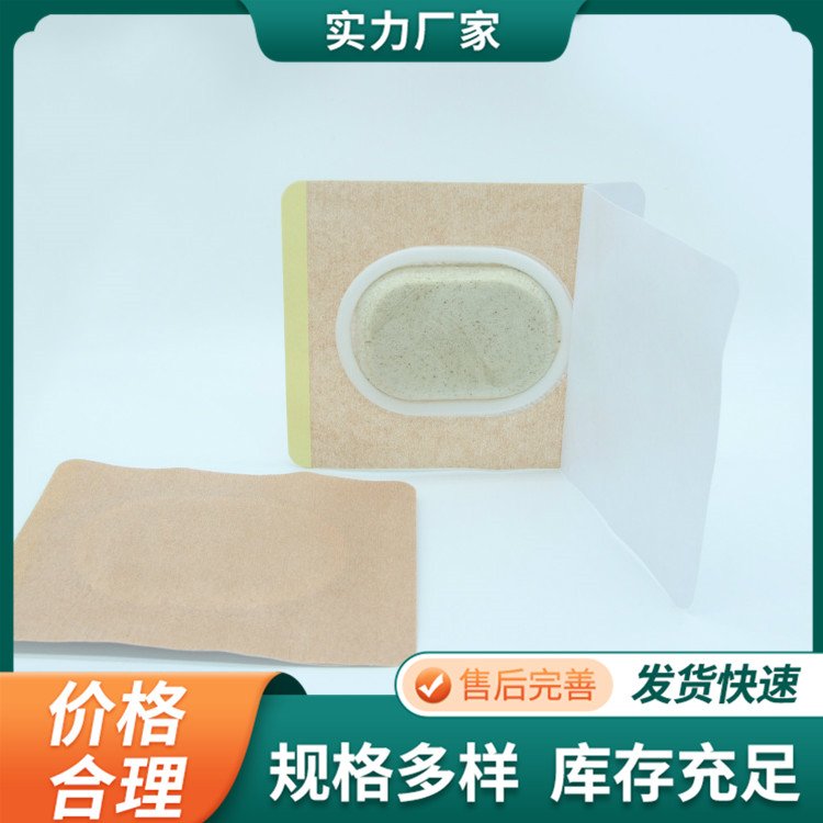 橢圓形棉布沙蒿子貼加厚穴位沙蒿子餅使用方便