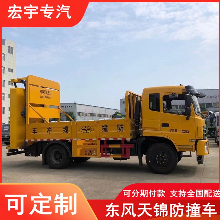 東風(fēng)天錦防撞車(chē)K6緩沖車(chē)國(guó)產(chǎn)100k黃牌高速施工養(yǎng)護(hù)