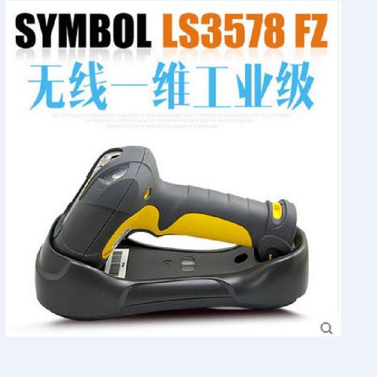 MotorolaӍLS3578-FZo蘌