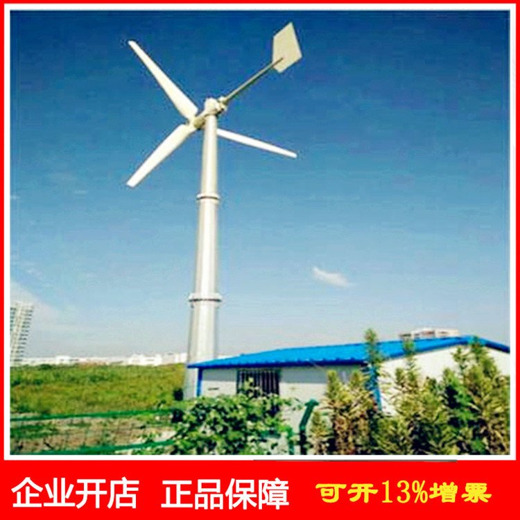 10kw低速永磁風(fēng)力發(fā)電機(jī)水平軸微風(fēng)啟動風(fēng)光互補風(fēng)電系統(tǒng)