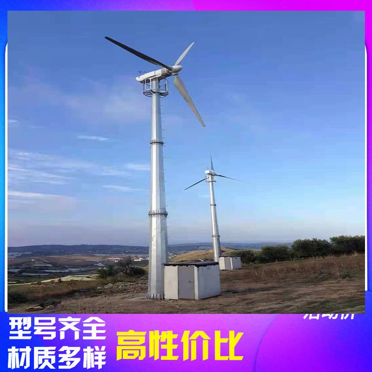 家用小型風(fēng)力發(fā)電機(jī)5000W垂直軸發(fā)電機(jī)按需求定制鑫瑞達(dá)實地廠家