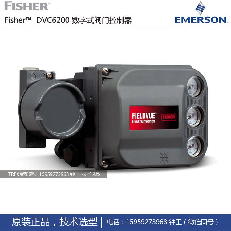 Fisher閥門控制器DVC6200HC\/205雙作用直行程不帶反饋磁條50mm