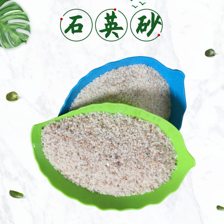 瑞峰礦業(yè)鑄造陶瓷含量99.99級(jí)石英砂污水處理用橡膠填充濾料