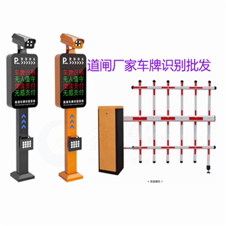 小區(qū)門禁起落桿停車場設備堅固耐用安裝維護方便