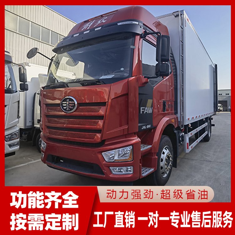 解放J6L6.8米冷藏車260馬力保險冷藏新工藝不超重經(jīng)濟省油